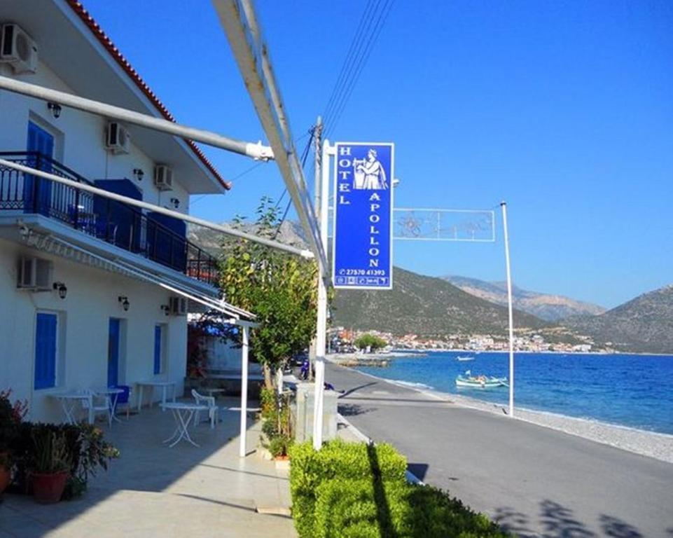 Apollon Hotel Tiros Exterior photo